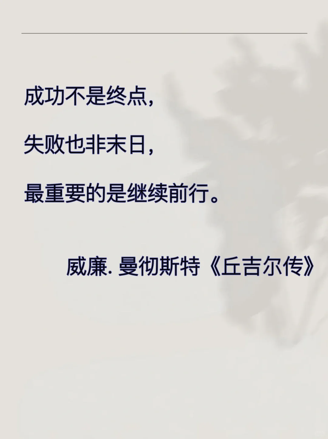 世界名著那些封神的句子