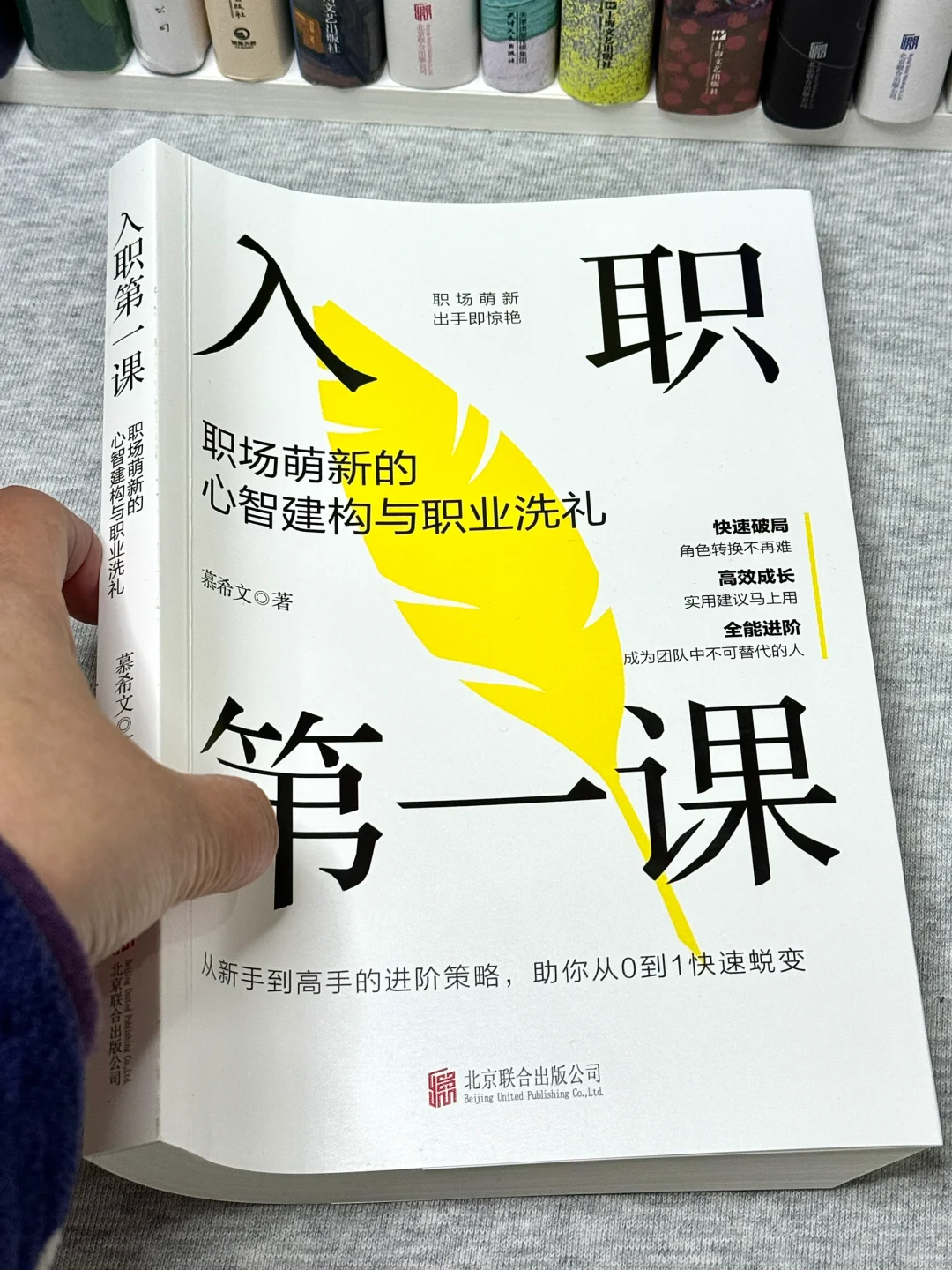 恨不得全文背诵的一本书❗️早读早受益❗️
