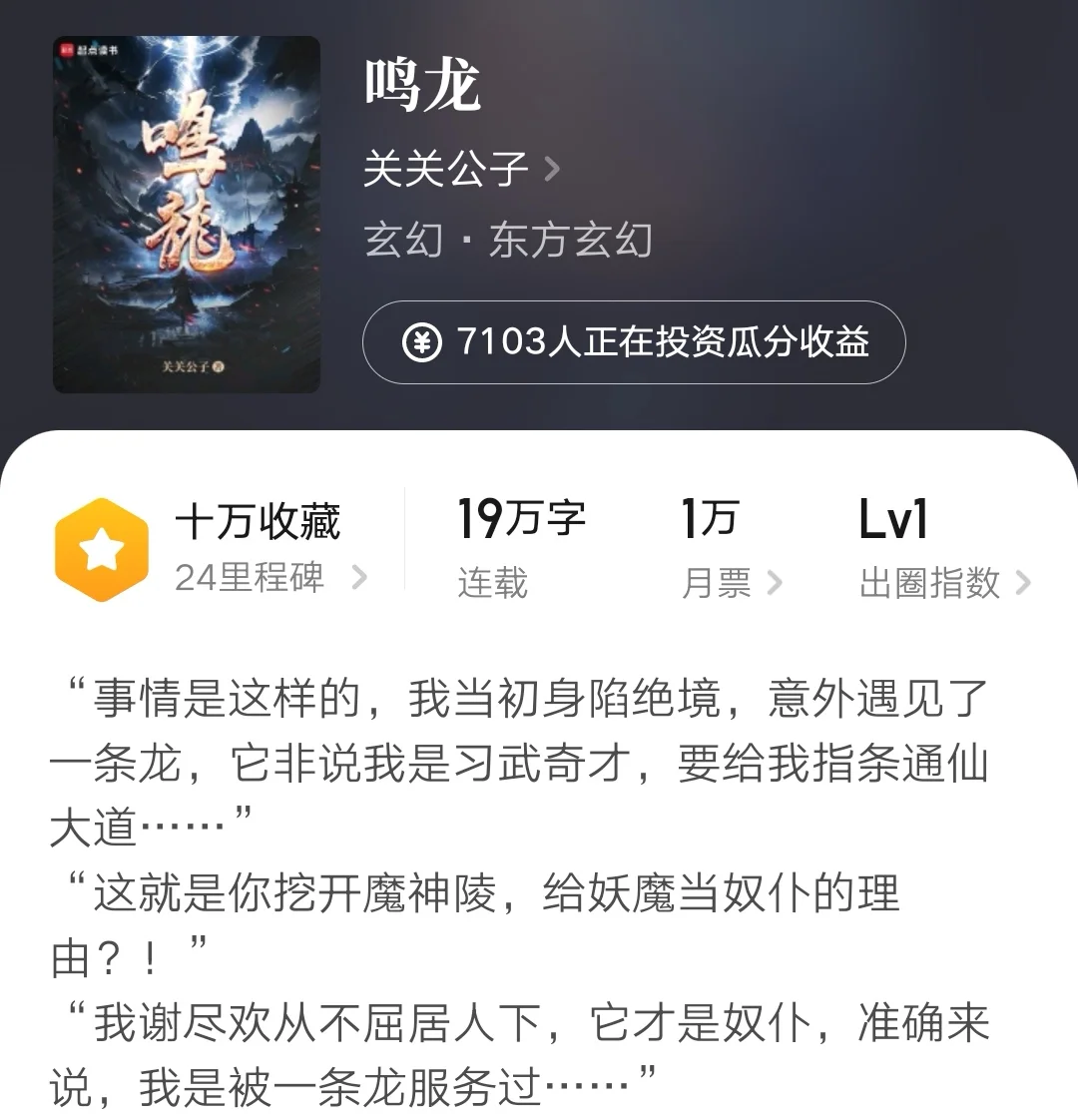 第125集：盘点近期爆火新书