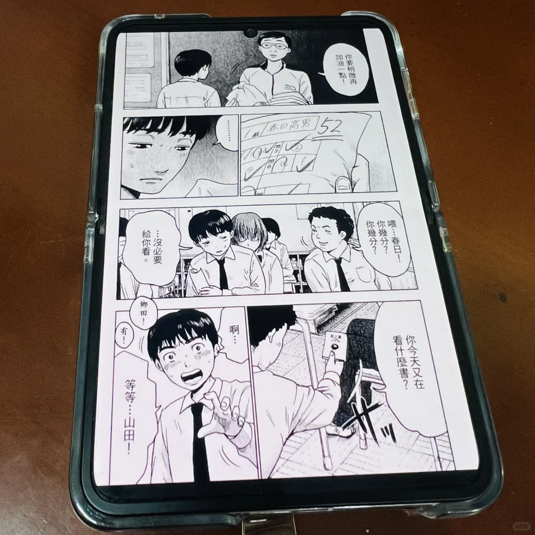 华为鸿蒙系统看漫画显示问题。。。