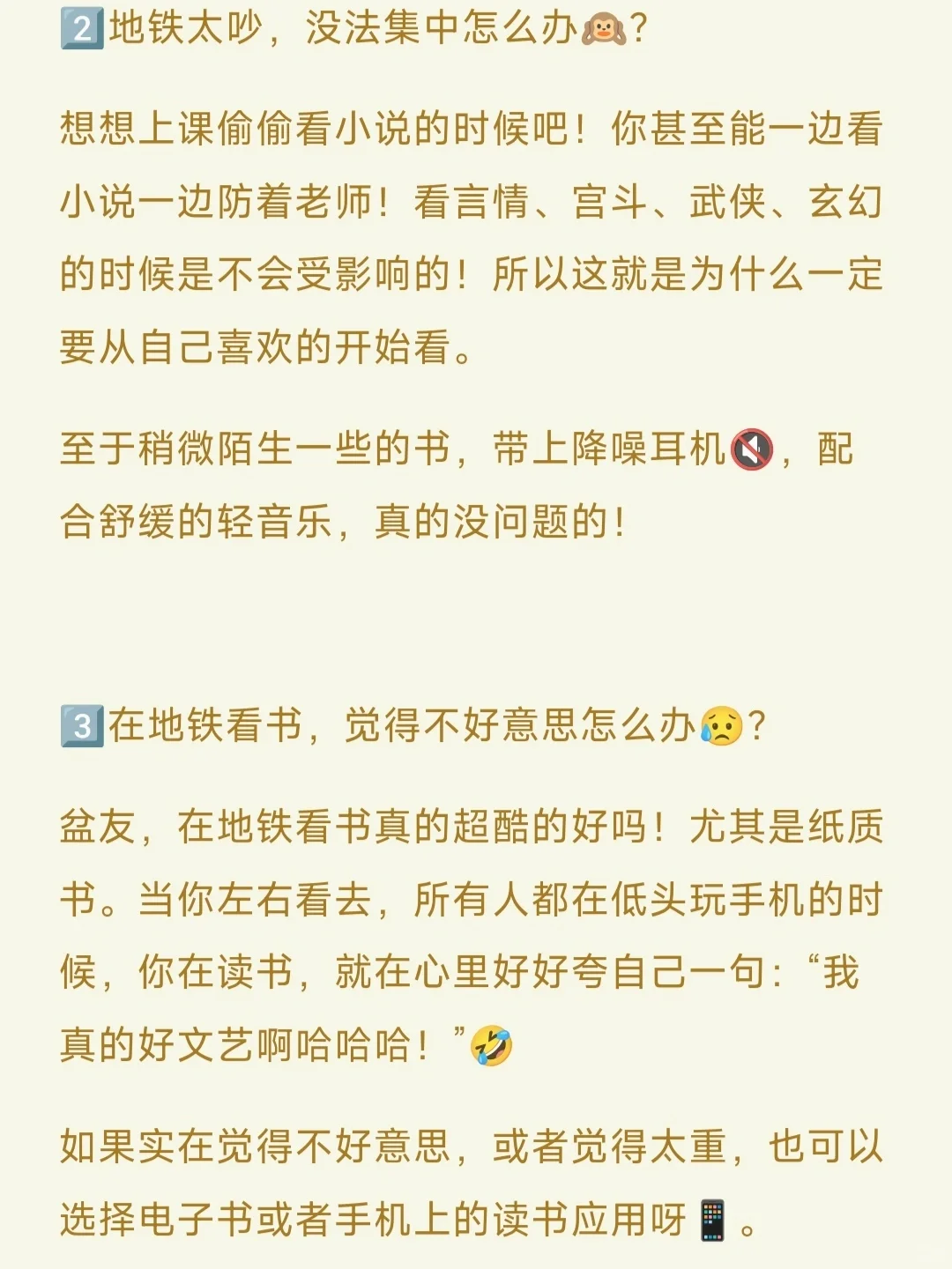 书单分享｜你今年读了什么书？
