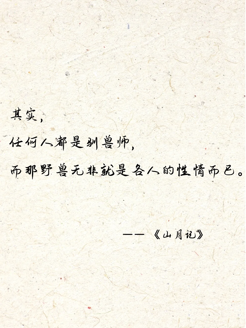 书摘 | 直面人生困境，不甘平庸的人生