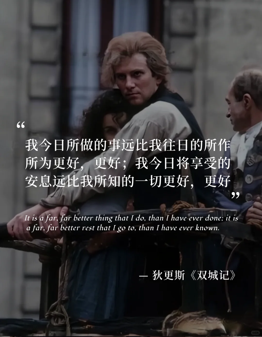 10句封神的名著结束语，直击心灵的最后一句