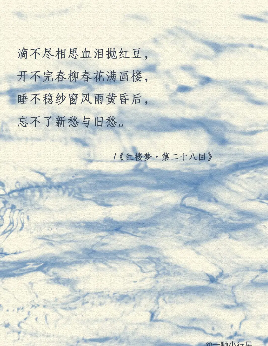 红楼梦｜满纸荒唐言，一把辛酸泪。