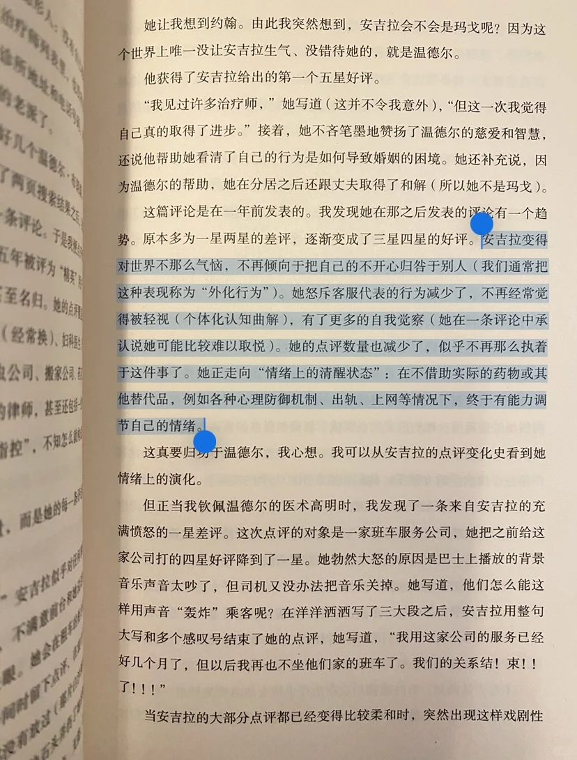 🚄一趟高铁一本书📙