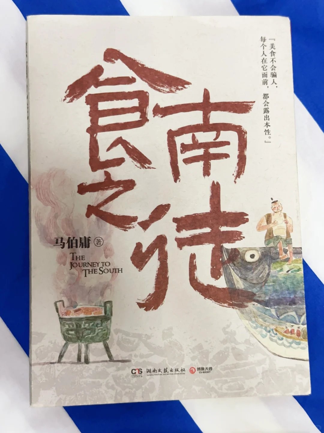 📖五年级文学书单选择｜主要培养哪些能力❓❗️