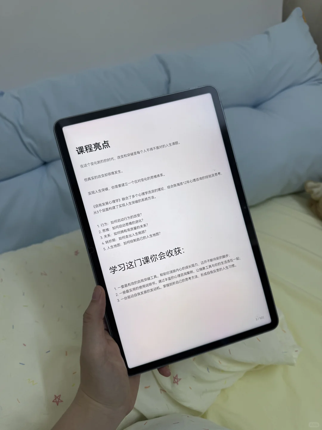 熬夜整理！我的电子书自由秘籍大公开！