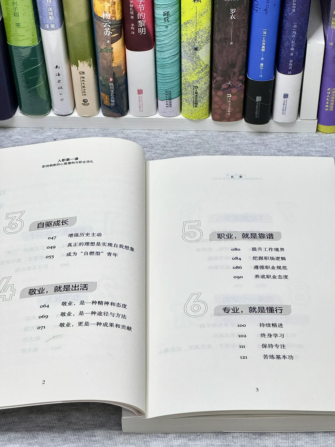 恨不得全文背诵的一本书❗️早读早受益❗️