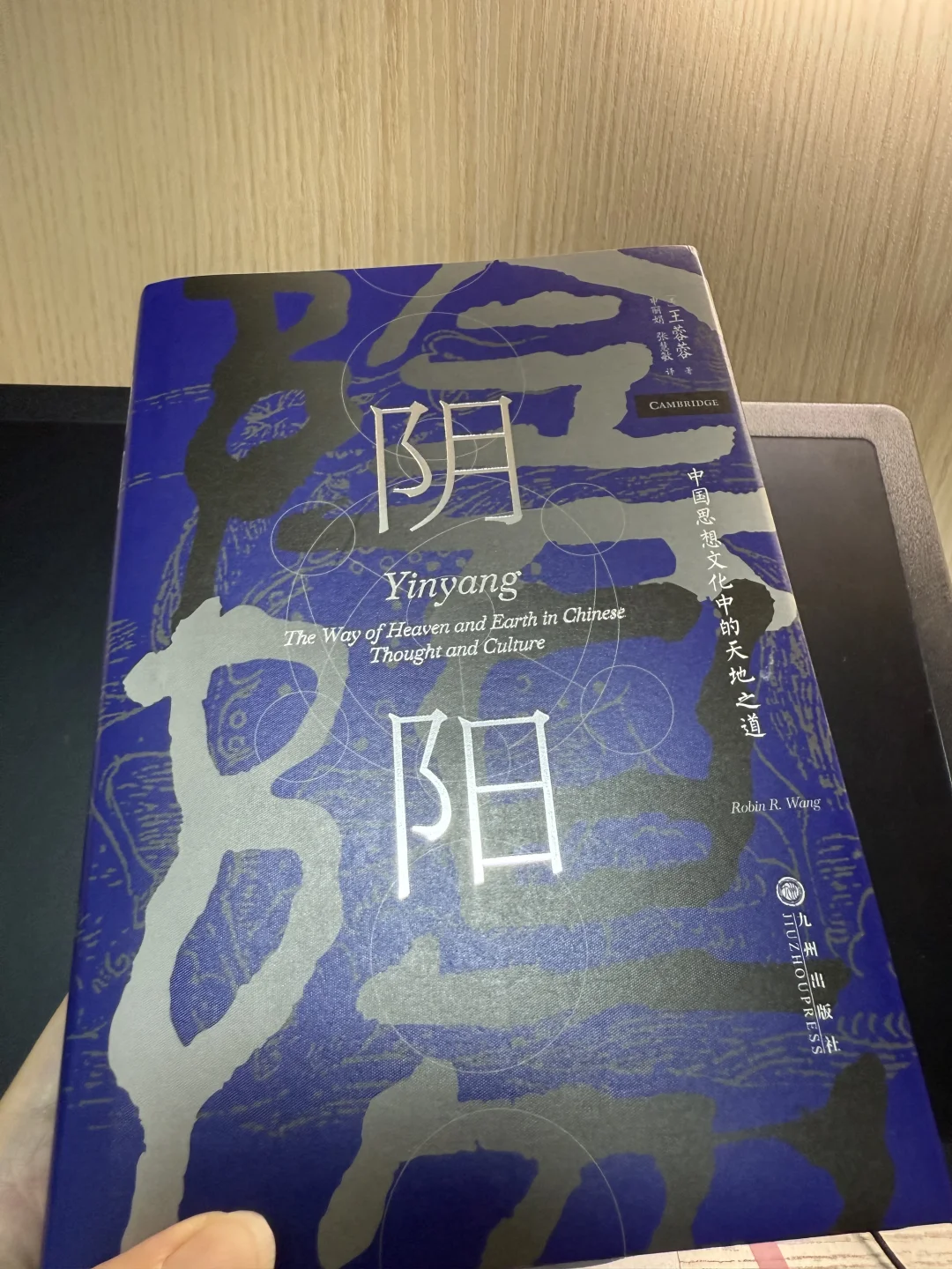 书单分享📚这5️⃣本中国历史书真是绝了👍