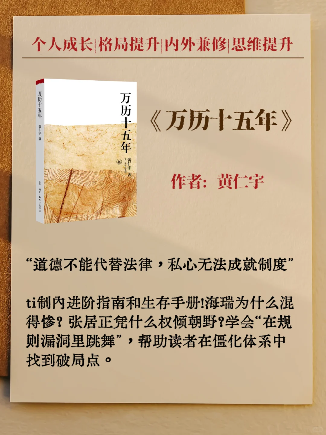 12本经典书籍带你穿越古今中外，读懂世界