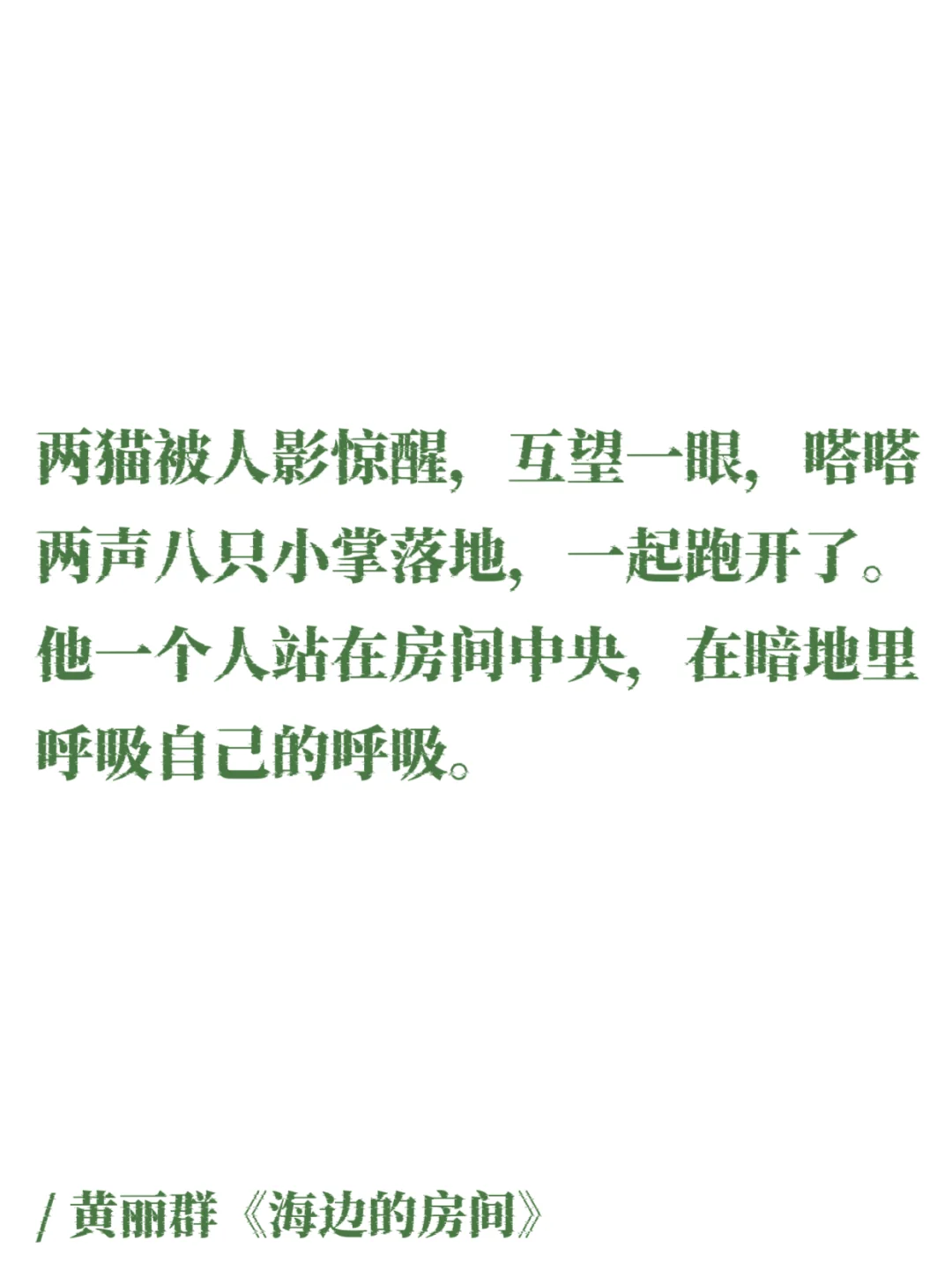 台湾文学｜细腻含蓄，一眼直击灵魂！