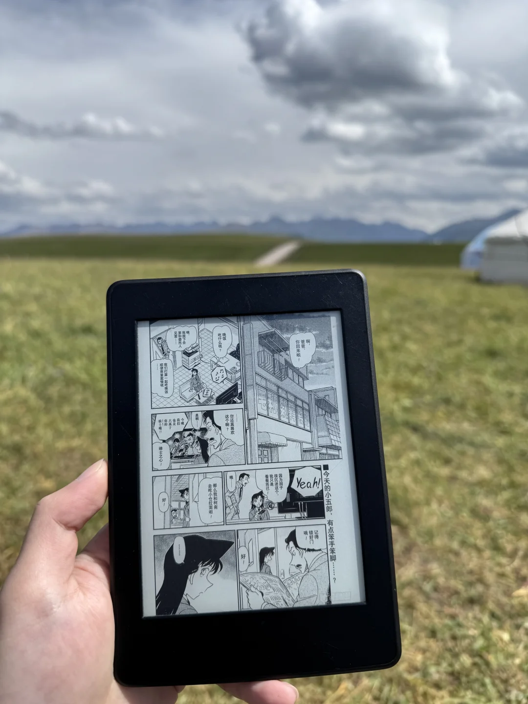 牧区用kindle看漫的氛围感拉满了！