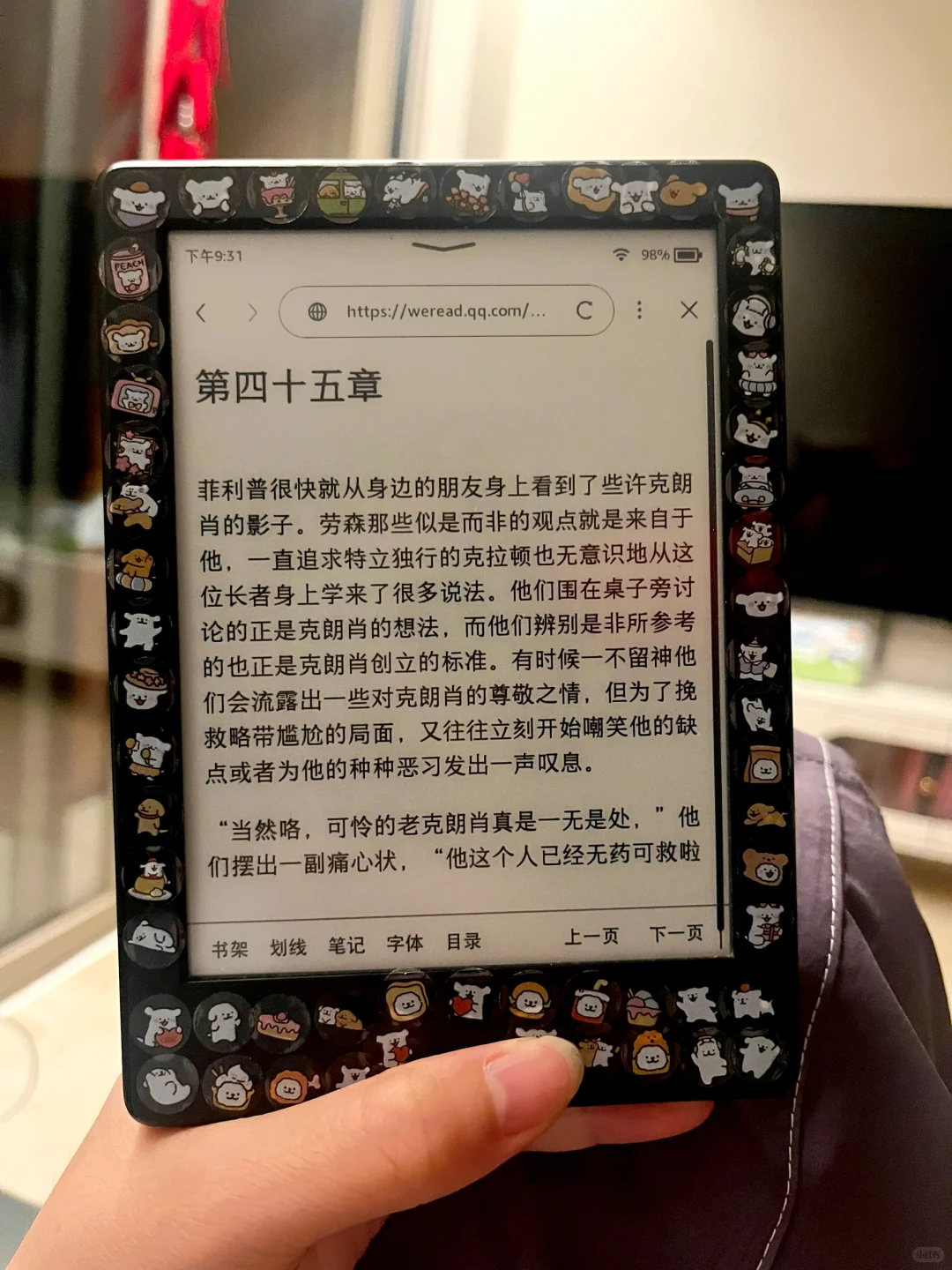 今天晚上的夜读开始！