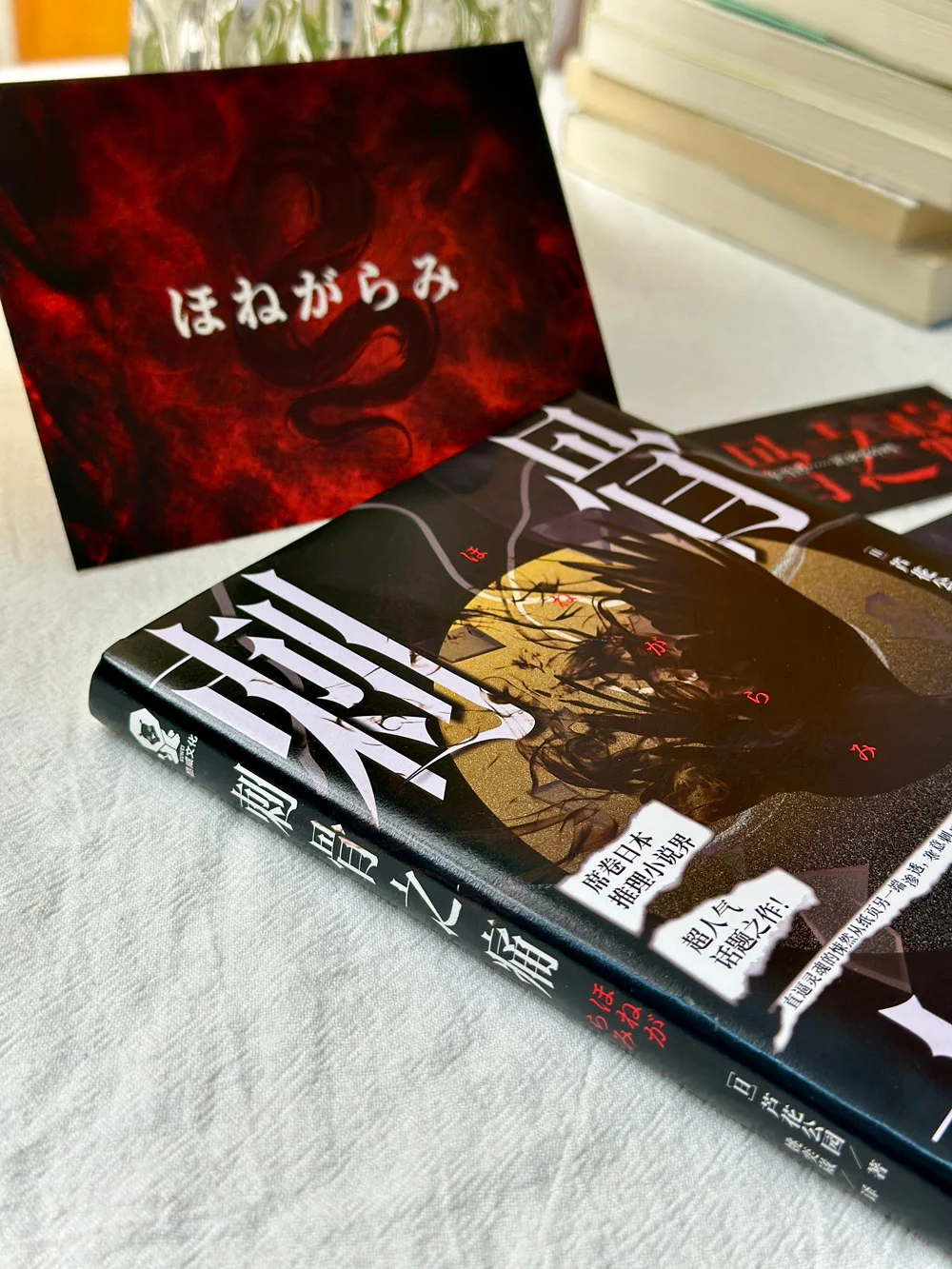 赠|「是故事，还是诅咒？」适合怪谈收藏爱好者