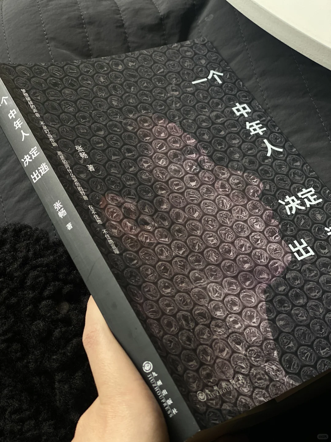 把当代人的痛写绝了，读完久久不能平静🥹