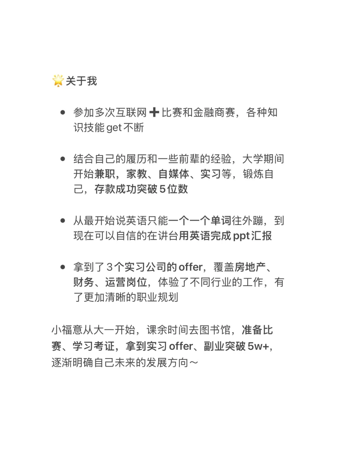经管生肚子里没货一定要看的25本书🔥🔥🔥