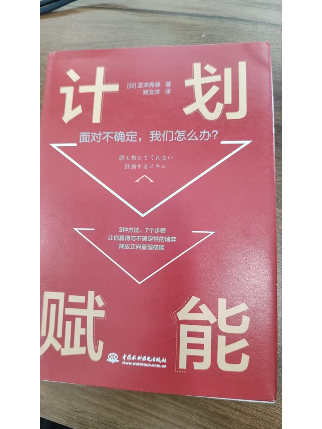 3月主题阅读书单:如何拒绝966，711的生活