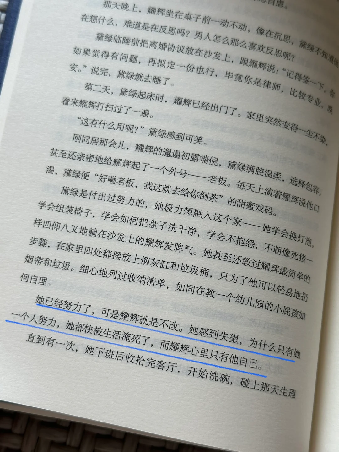 如果你也很累，就看看这本书吧～