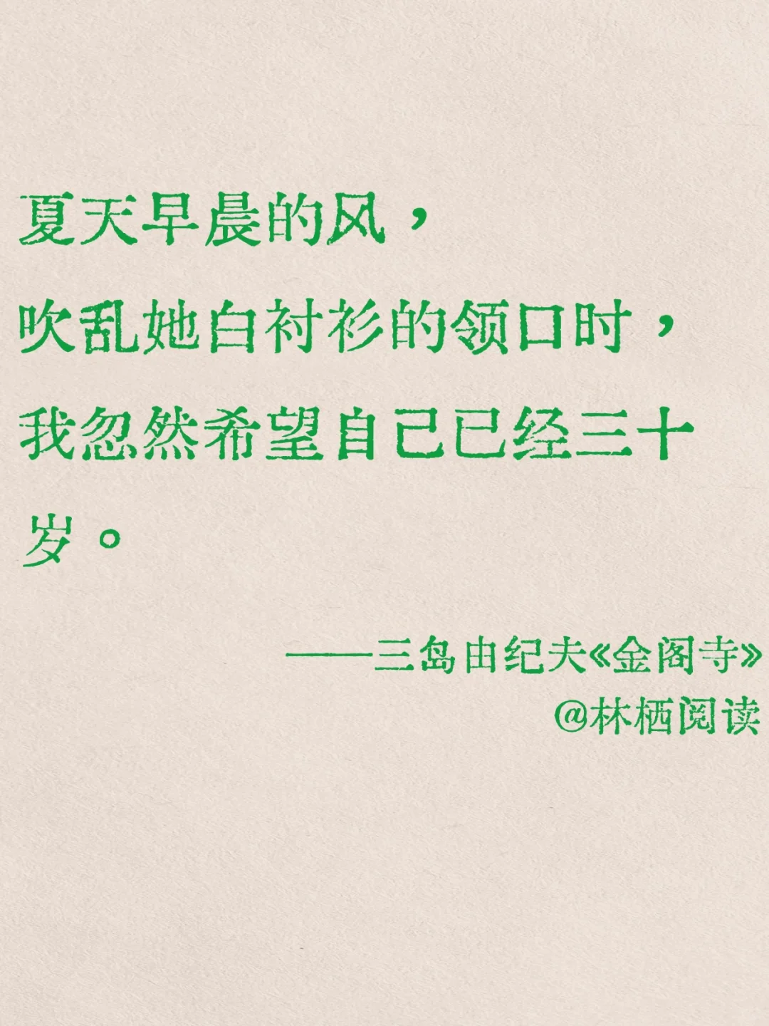 那些关于夏日微妙感觉的经典文字