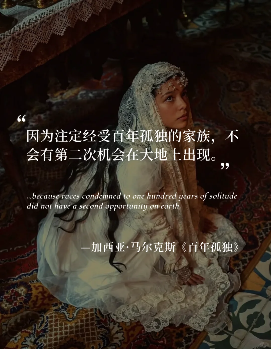 10句封神的名著结束语，直击心灵的最后一句