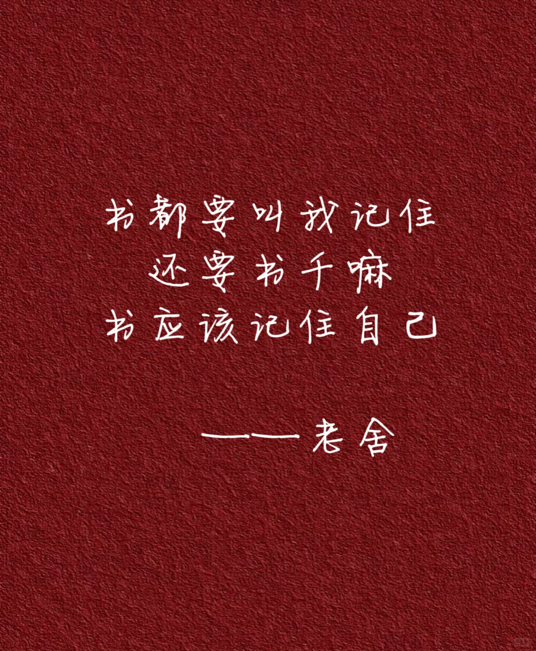 做人哪有不发疯的🌚 大佬们的发疯文学