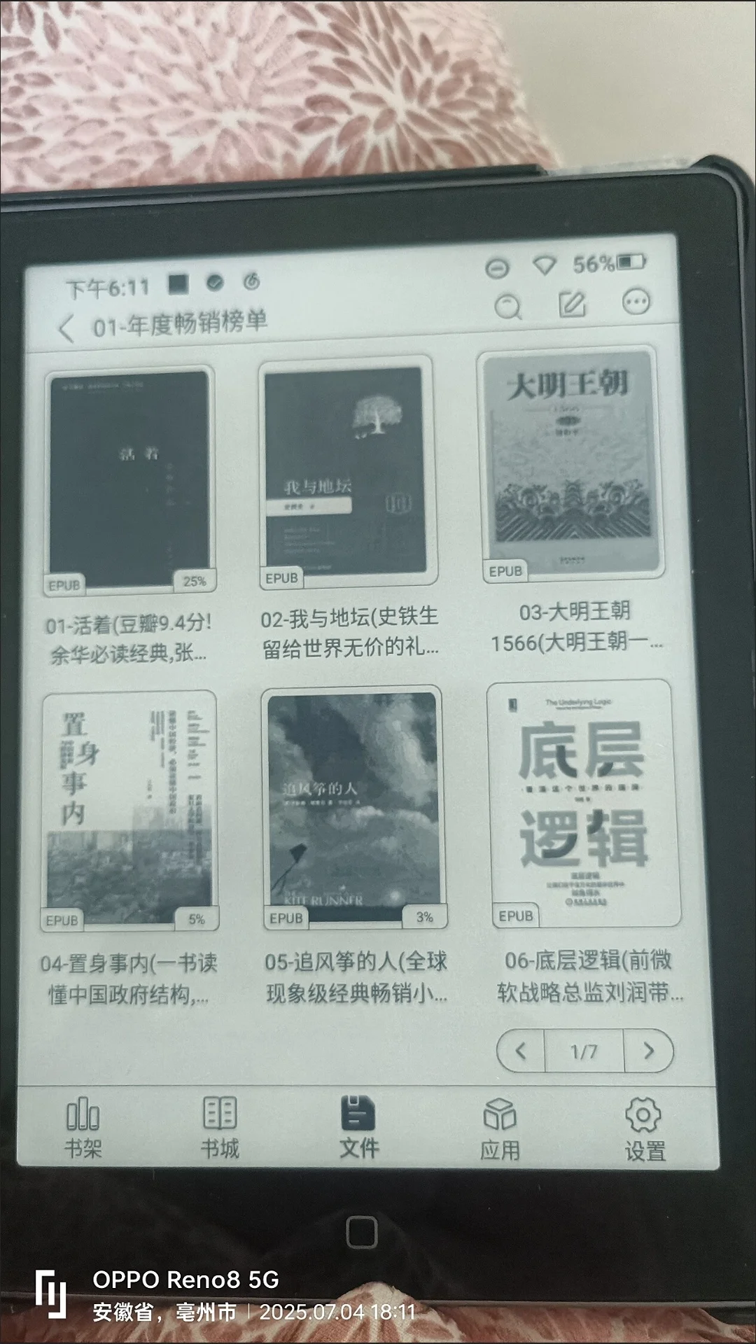 缘子小姐