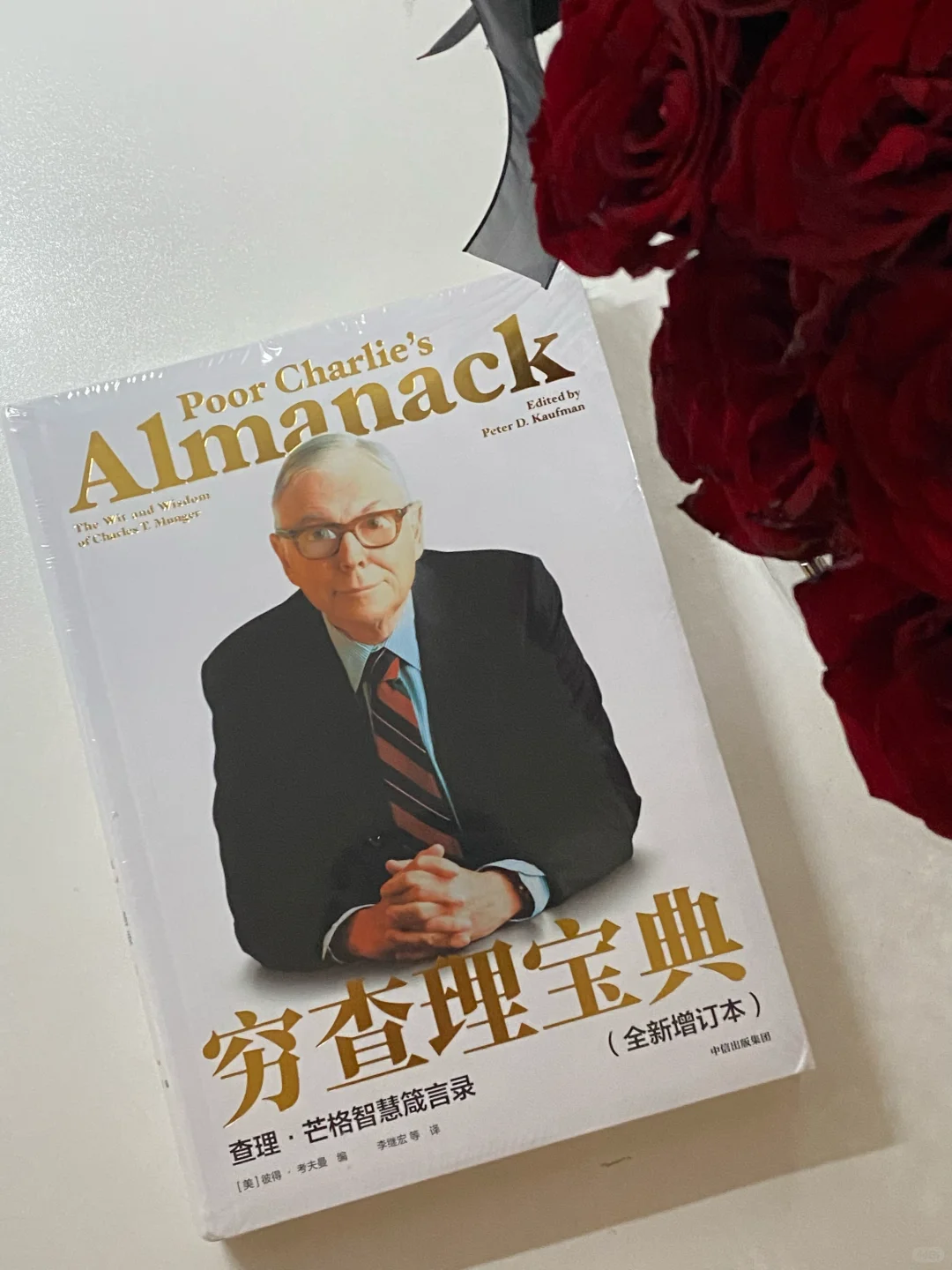 我的私人书单| 推荐品牌人阅读的10本书！📚