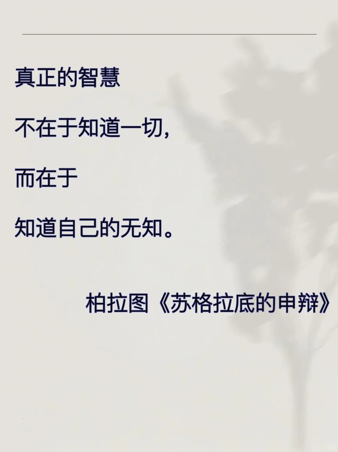 世界名著那些封神的句子
