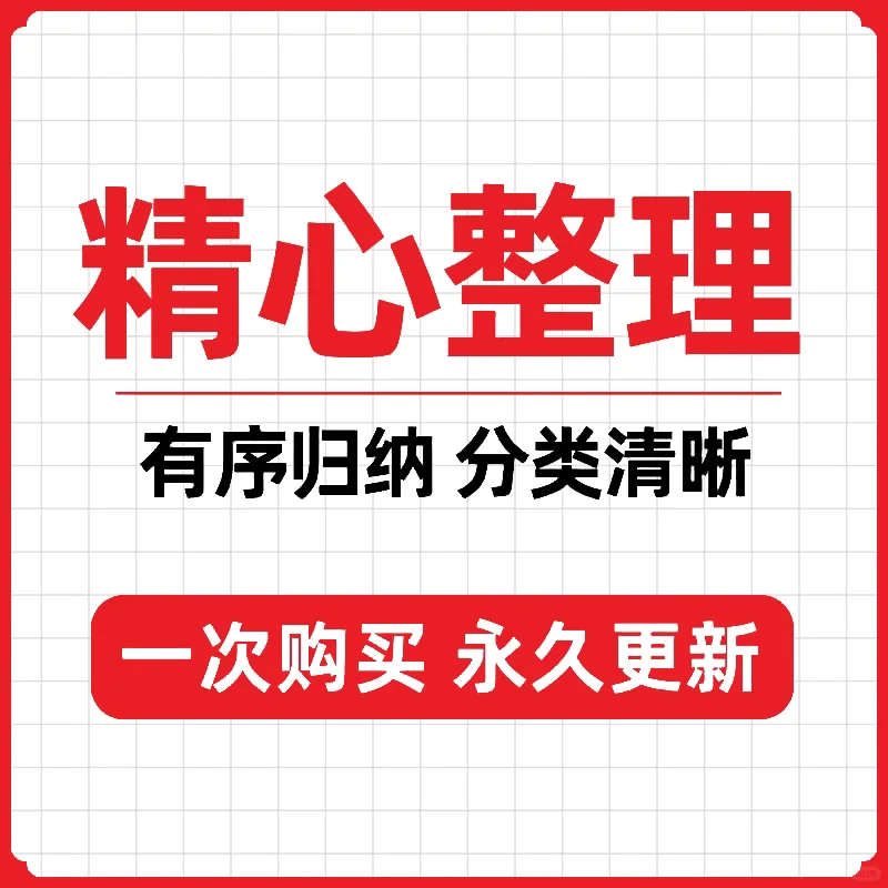 直接封神的电子书宝藏！👀👀👀