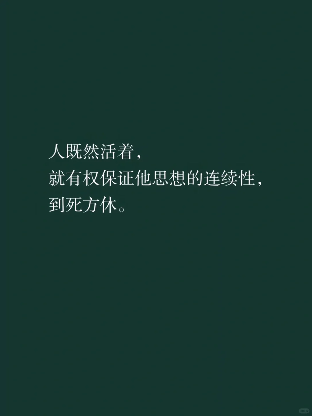 来自王小波那些惊艳世人的顶级文笔
