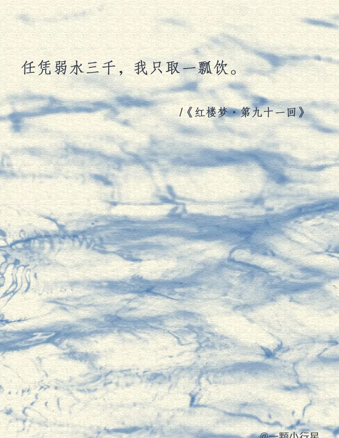 红楼梦｜满纸荒唐言，一把辛酸泪。