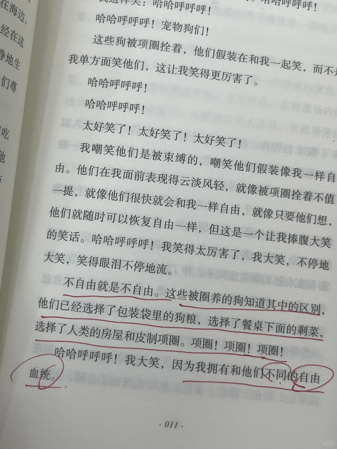 挖到宝了‼️我愿称之为儿童文学天花板！！！