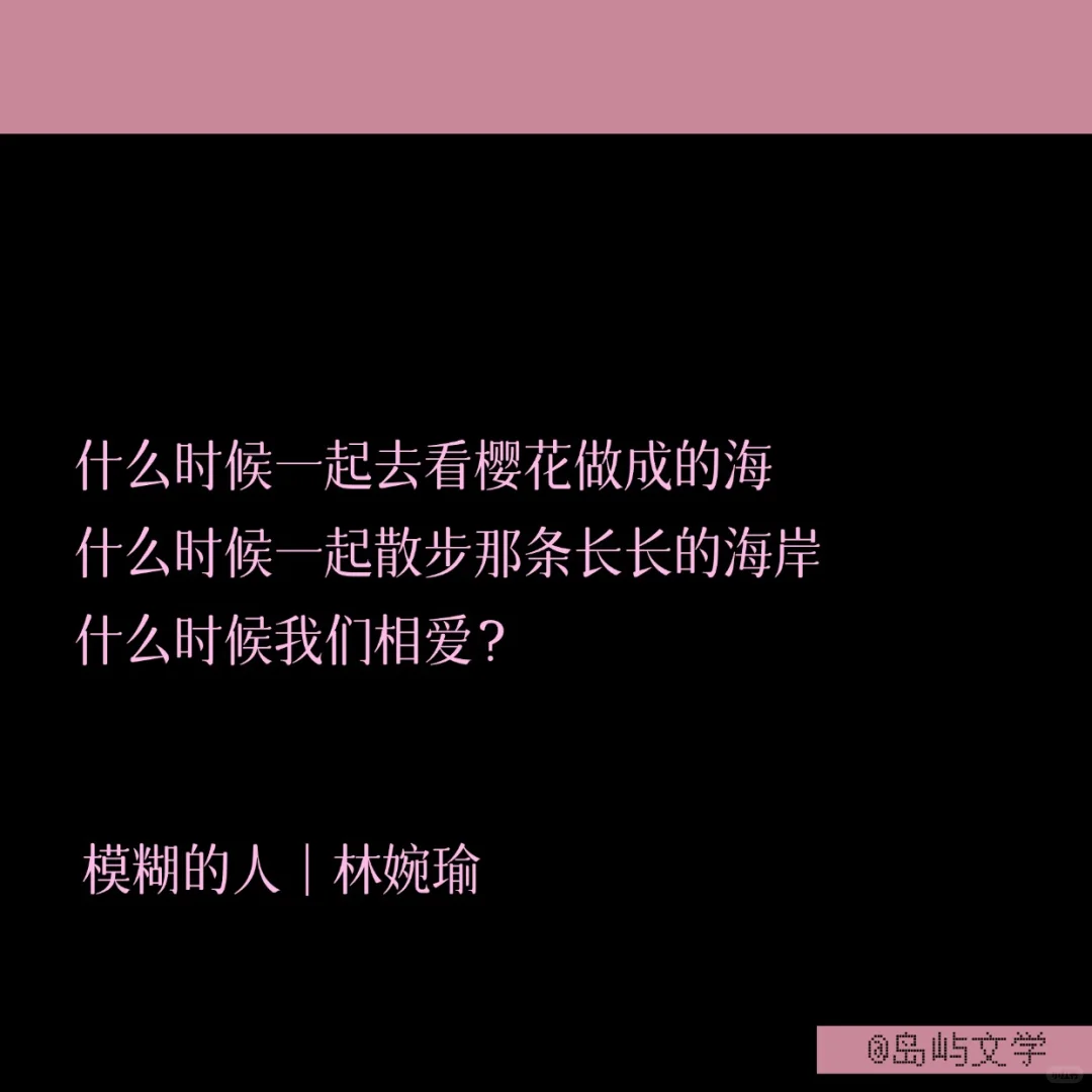 台湾文学｜因为少女的爱足以杀人