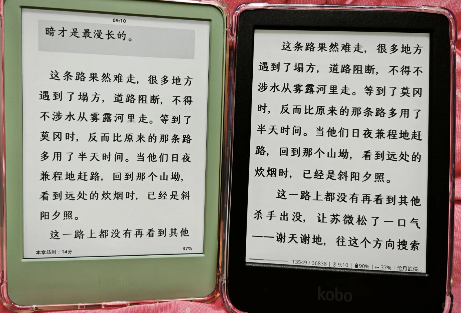 Kindle 2024小抹茶 vs kobo bw