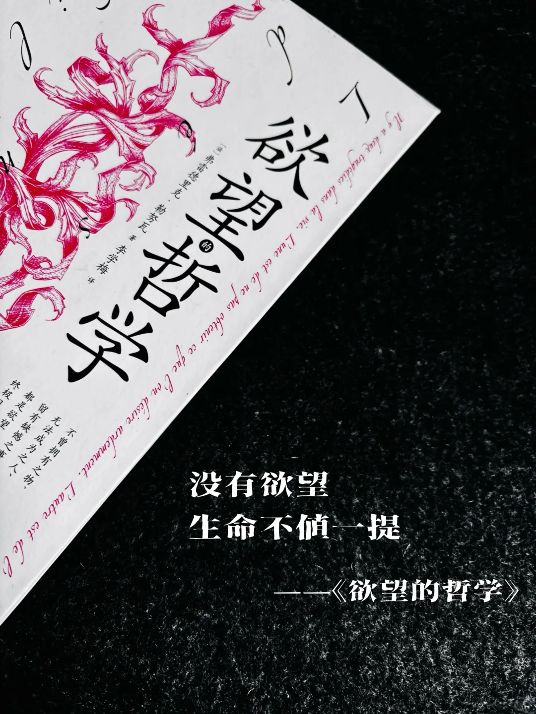 中年牛马的6月份阅读清单，你都读了哪些？