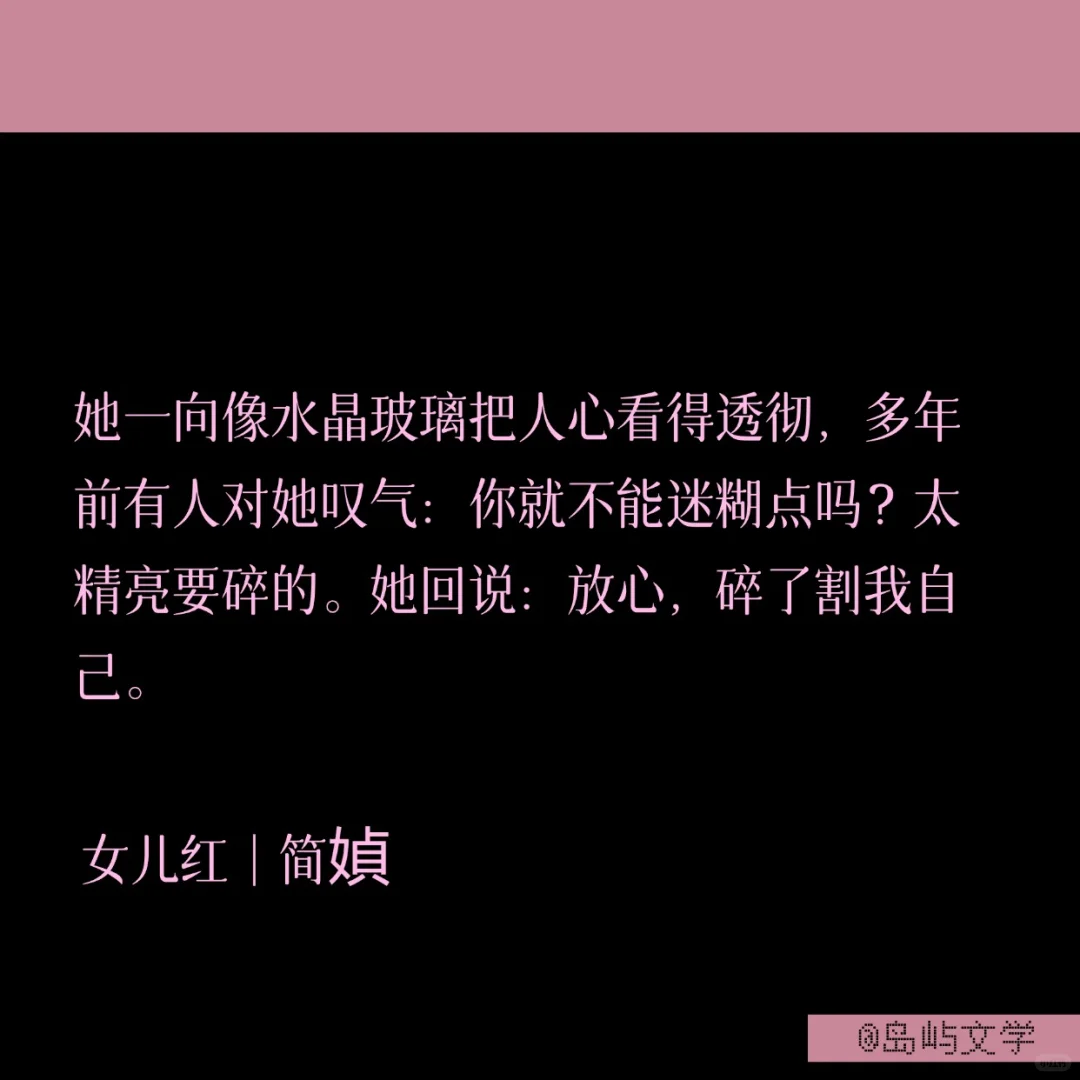 台湾文学｜因为少女的爱足以杀人