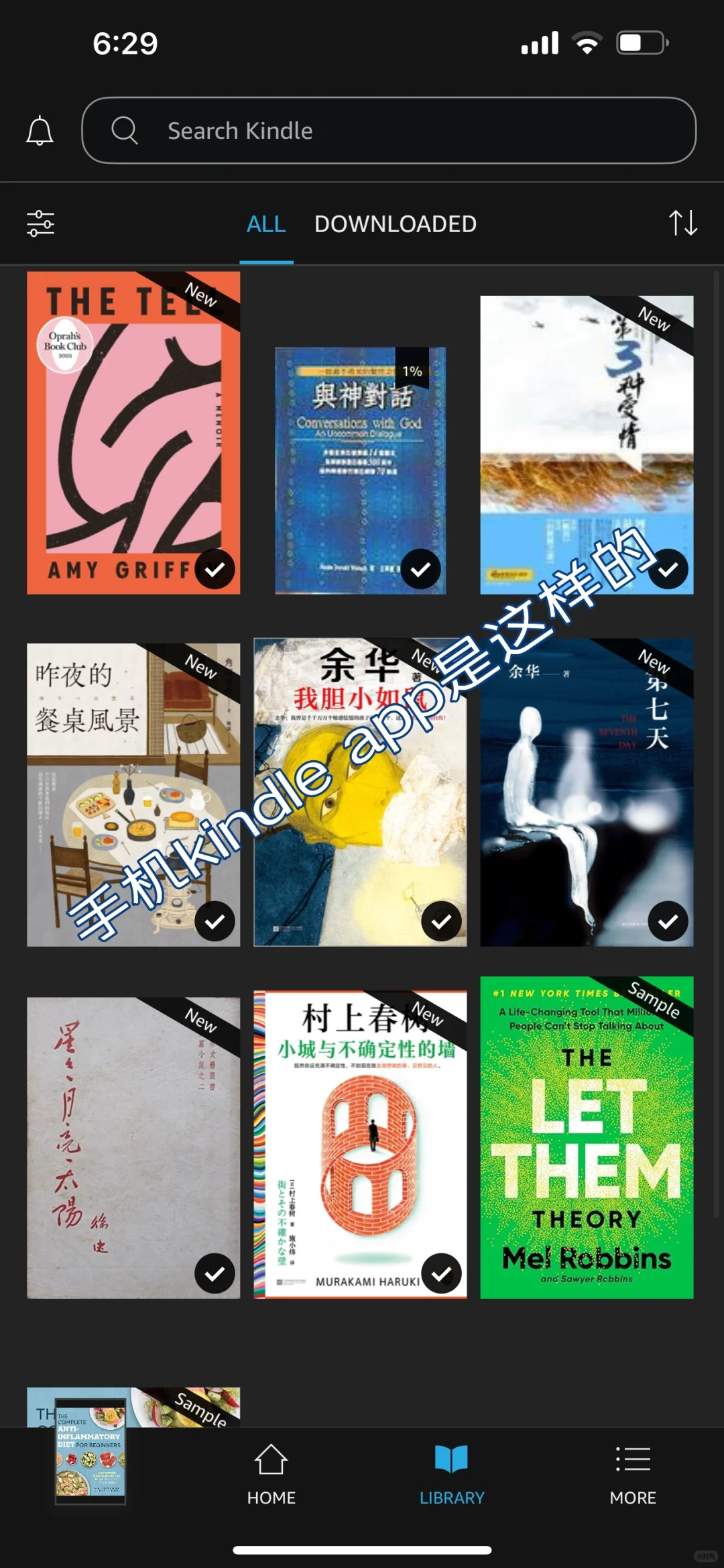 我想行万里路，也要读万卷书。kindle PW6