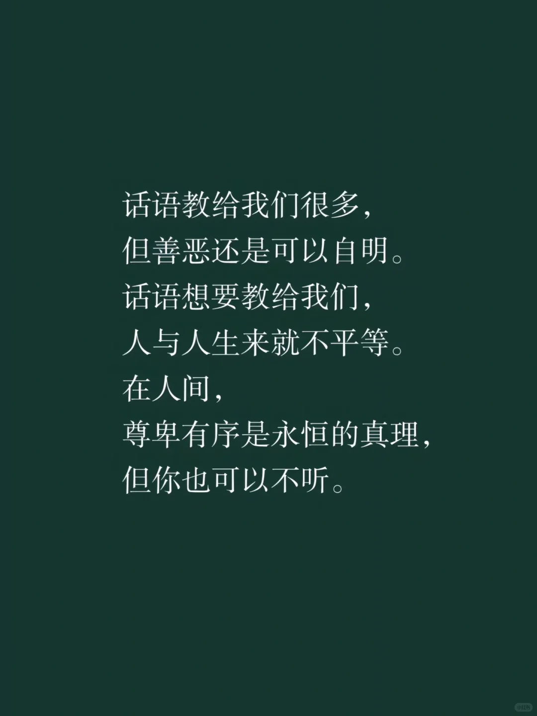 来自王小波那些惊艳世人的顶级文笔