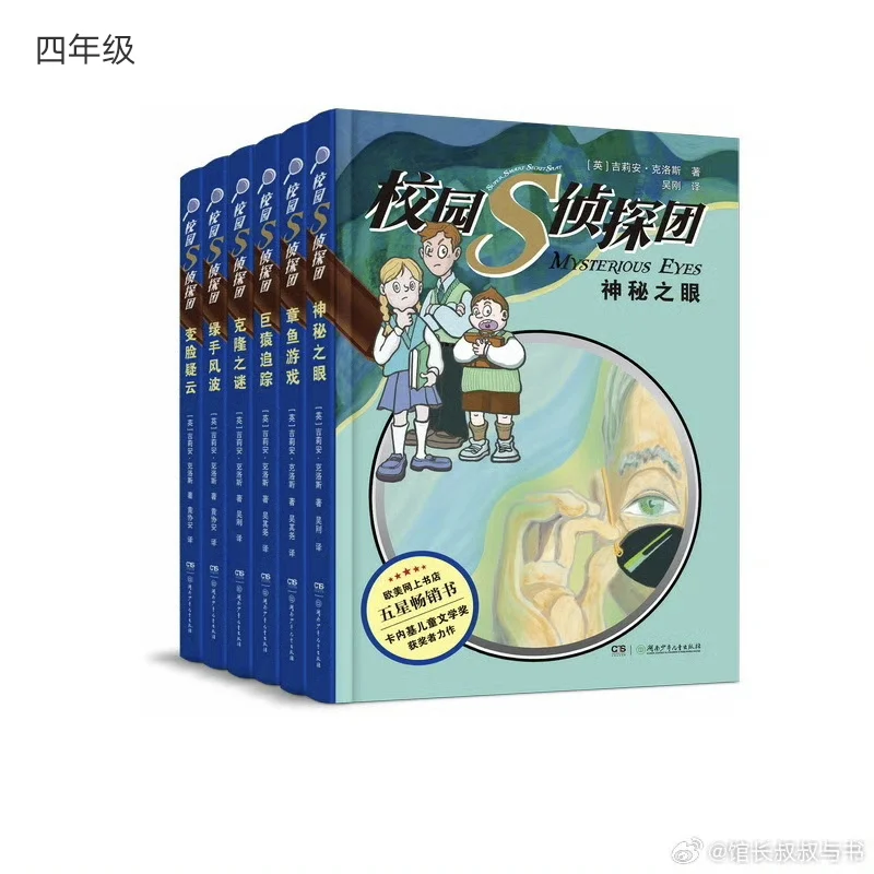 馆长推荐过的一部分书单，第一弹
