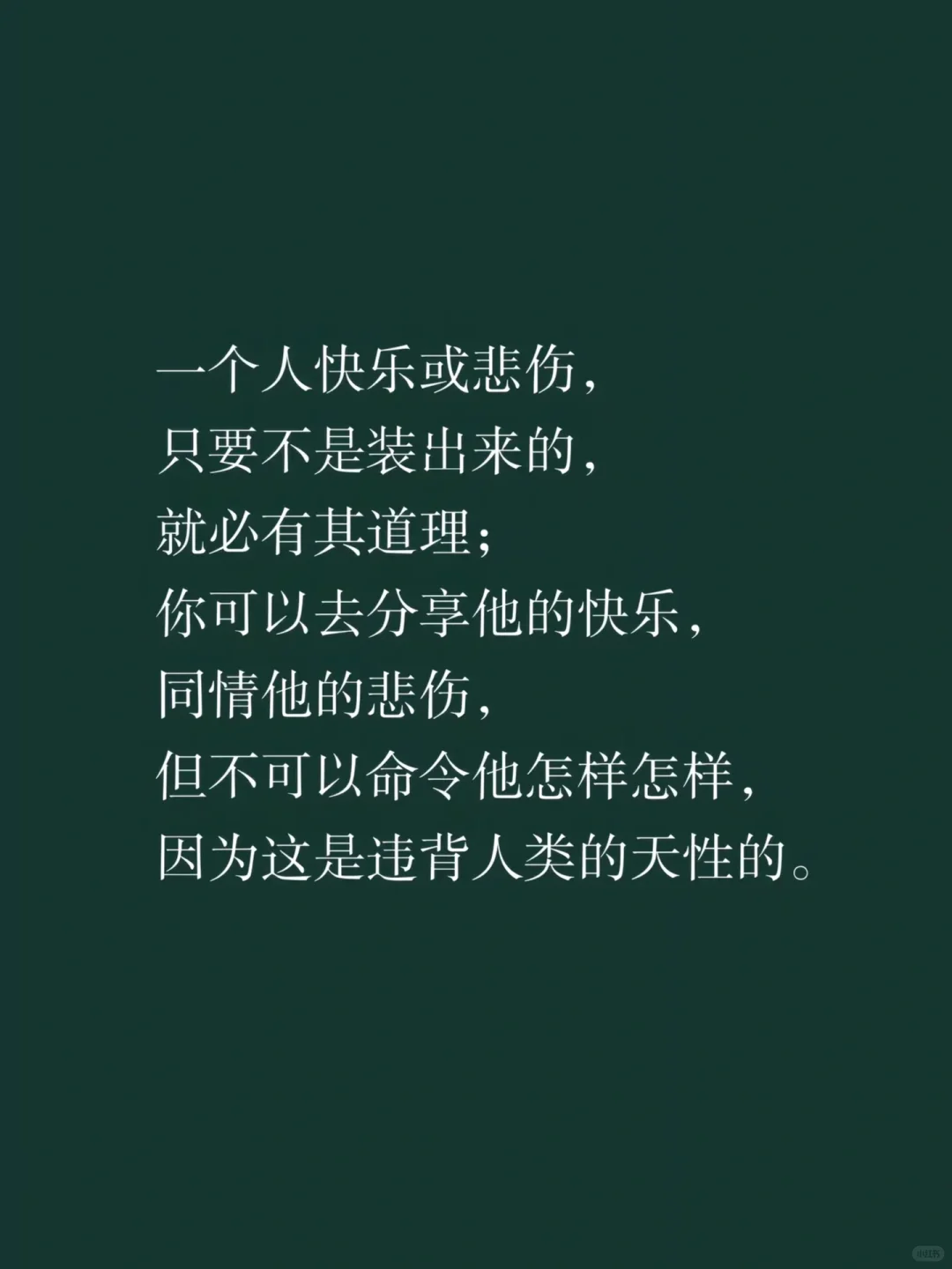 来自王小波那些惊艳世人的顶级文笔