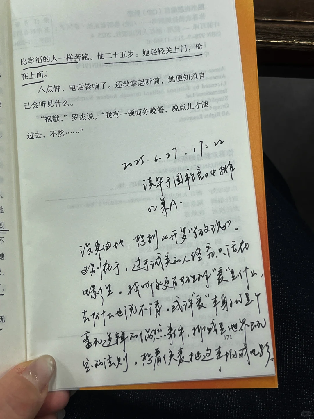 女的一旦读了萨冈…