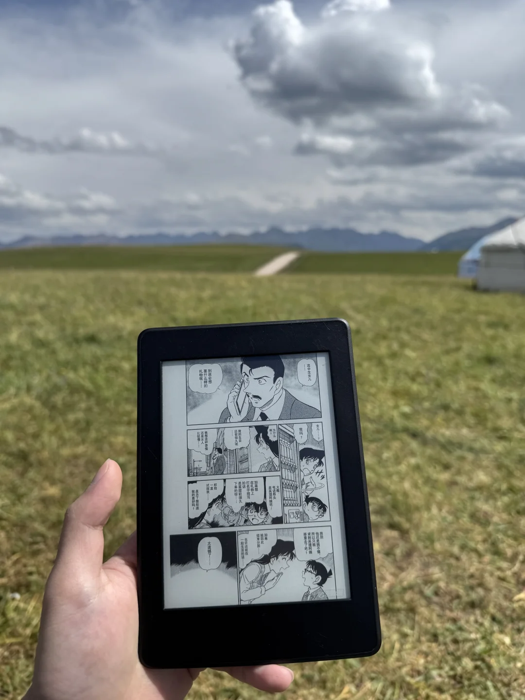 牧区用kindle看漫的氛围感拉满了！