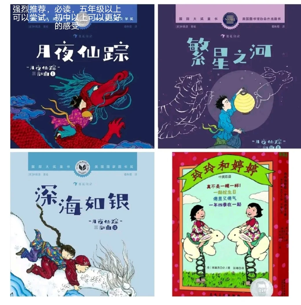 馆长推荐过的一部分书单，第一弹