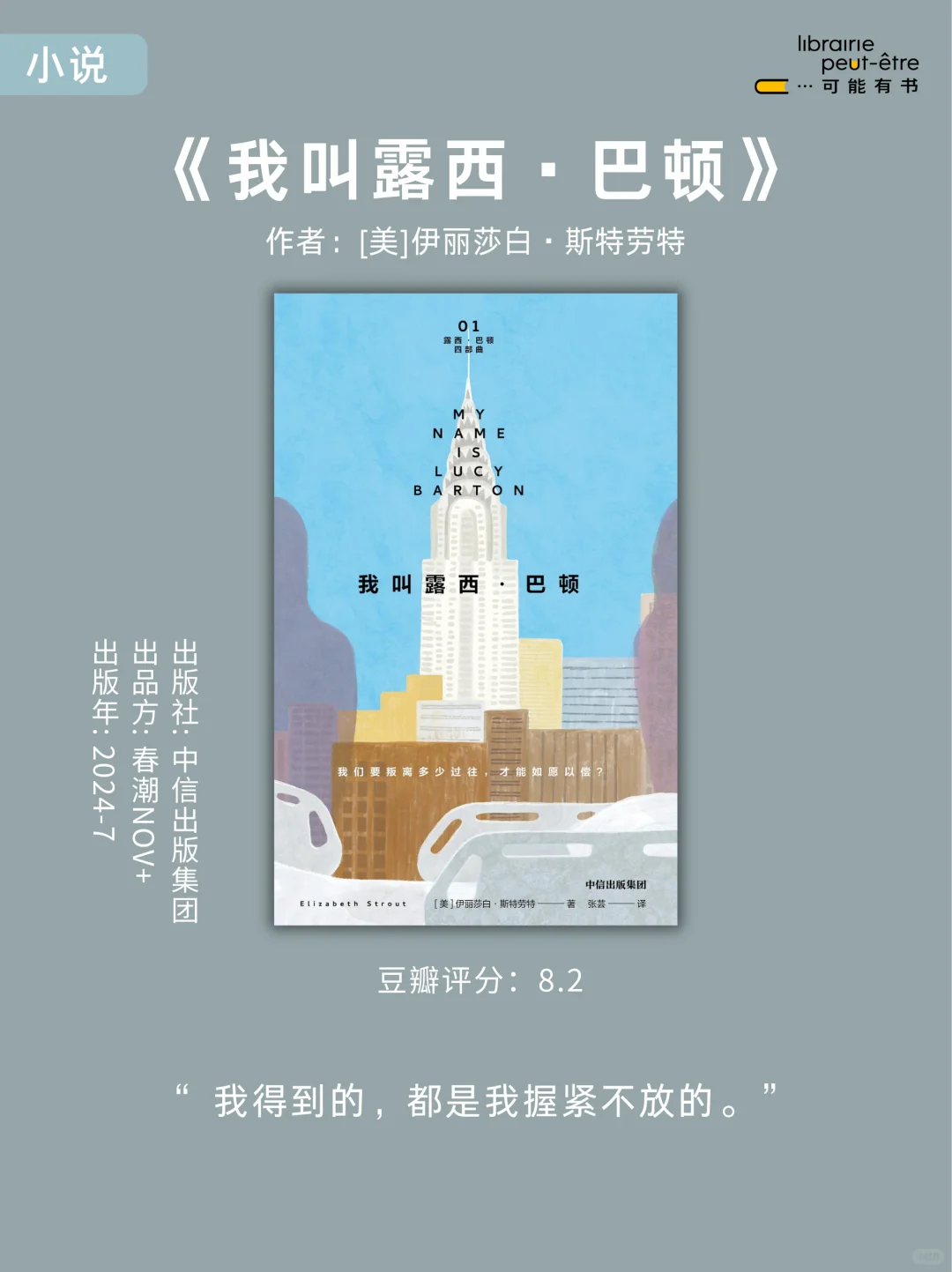 书单推荐📚适合通勤路上看的口袋书 小开本