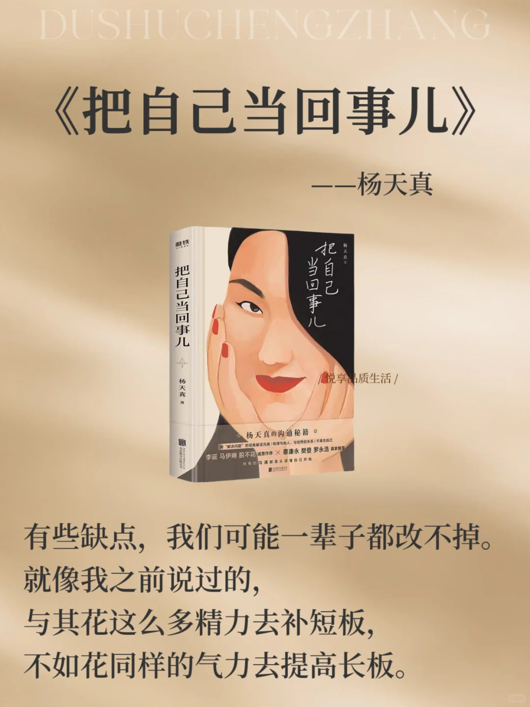 内核不稳的女生，一定要读这8本书！