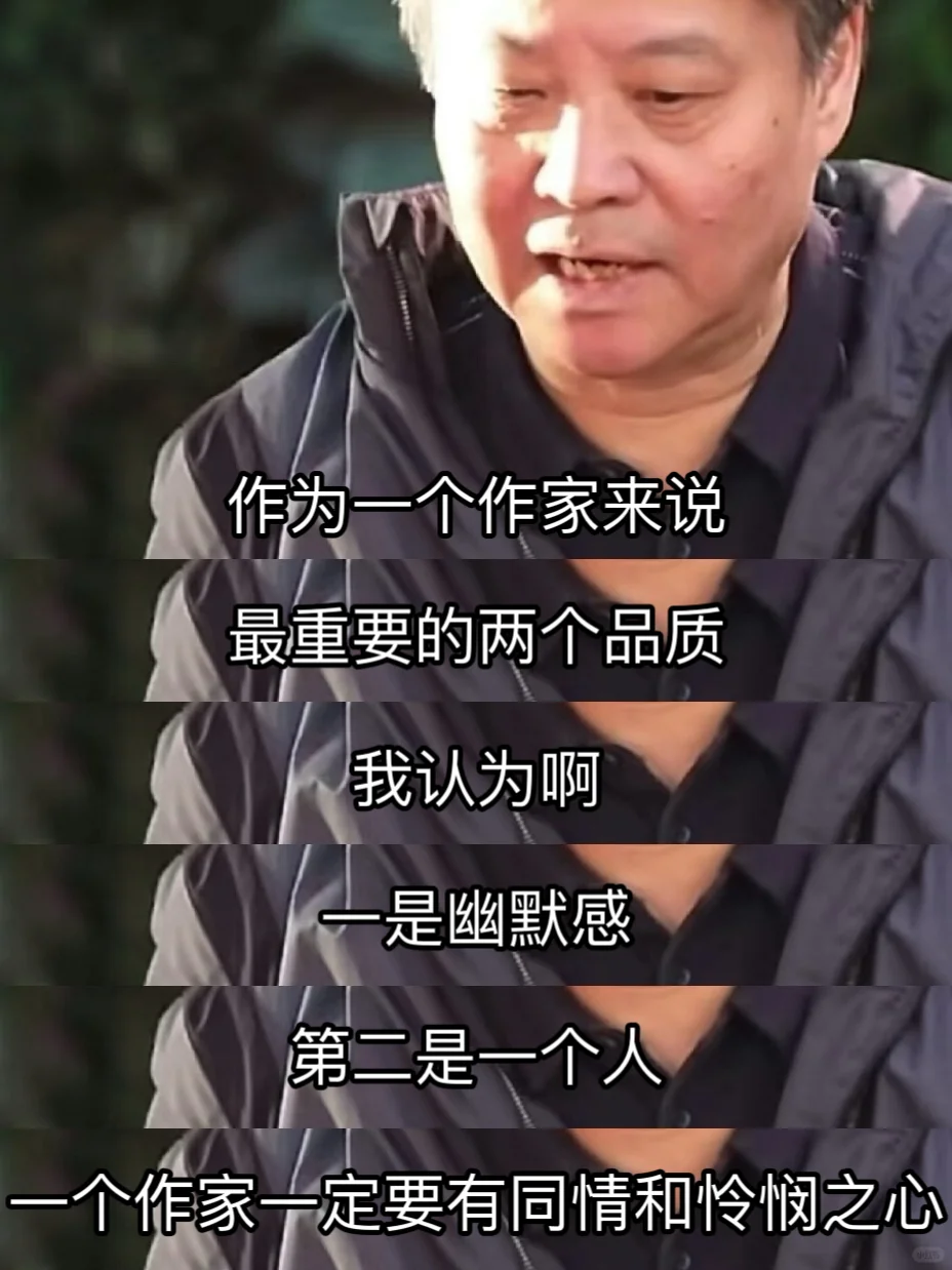 啊啊啊，余华的写作方法我可以学一辈子！