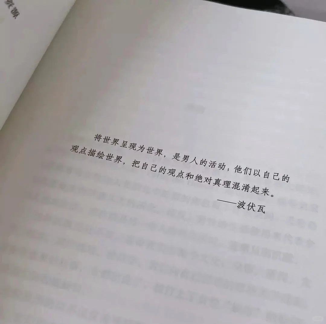 人间清醒女性书单&越看越上头