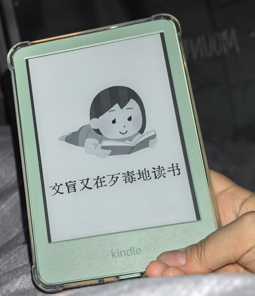 kindle设壁纸教程