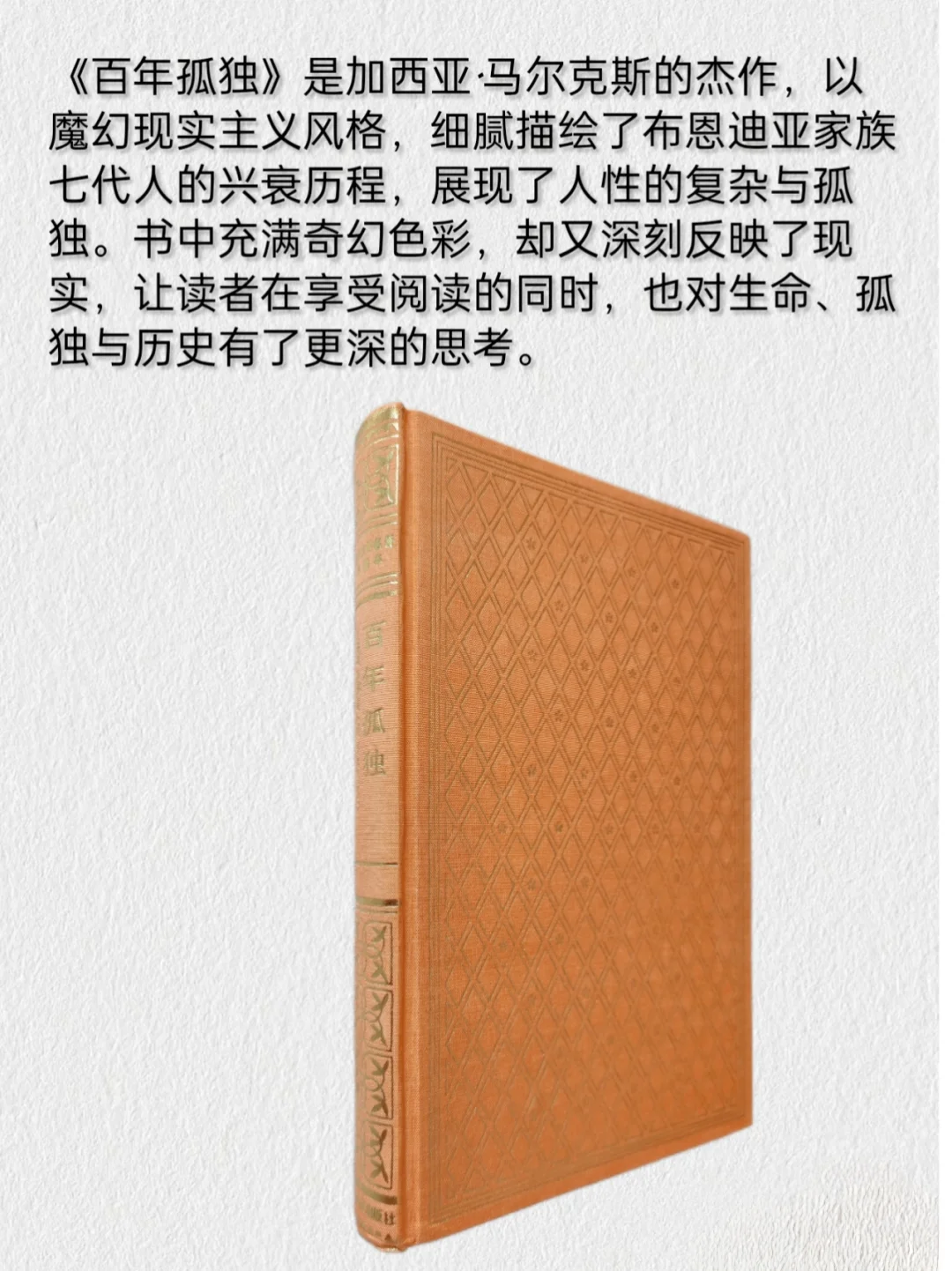 世界名著珍藏版，一场视觉美学盛宴