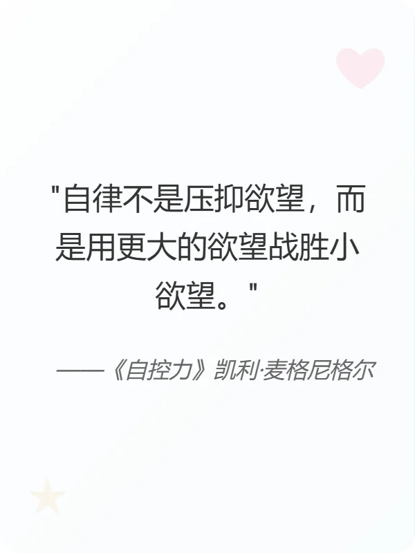 收藏级个人成长书单📖